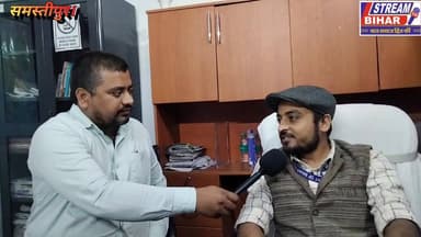 🔴 निःशुल्क स्टडी किट पर सीधी बातचीत:- जिला नियोजन पदाधिकारी रोहित आनंद ने दी पूरी जानकारी | रिपोर्टर सुदर्शन कुमार।
समस...