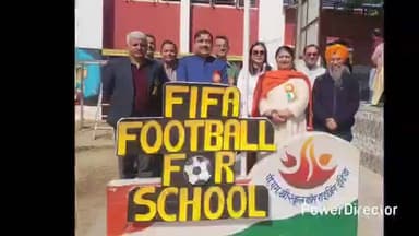 नाहन: पीएम श्री ने जवाहर नवोदय विद्यालय में 'फुटबॉल फॉर स्कूल' कार्यक्रम का आयोजन किया, सांसद सुरेश कश्यप मुख्यातिथि रहे