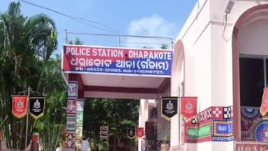 ଦିଗପହଣ୍ଡି: ଧରାକୋଟ ଅଞ୍ଚଳରୁ ଚୋରୀ ଅଭିଯୋଗରେ ଜଣଙ୍କୁ ଗିରଫ କଲା ପୋଲିସ