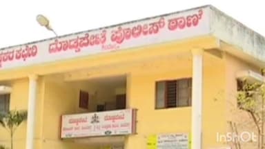 ಶಿವಮೊಗ್ಗ: ನಗರದ ಪ್ರಖ್ಯಾತ ಗೋಲ್ಡ್ ಶಾಪ್ ನಲ್ಲಿ ಕಳ್ಳತನ