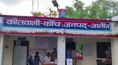 कौंच: कोंच कोतवाली पुलिस ने जयप्रकाश नगर से हारजीत की बाजी लगा रहे 4 जुआरियों को गिरफ्तार किया, ₹2970 बरामद