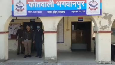 भगवानपुर: भगवानपुर कोतवाली पुलिस ने फरार चल रहे तीन वारंटियों को किया गिरफ्तार, अलग-अलग मामलों में थे फरार