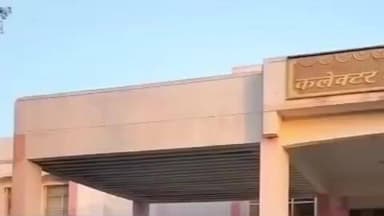 अनूपपुर: कलेक्टर का आदेश: स्पॉन्सरशिप योजना के लंबित मामले एक माह में निपटाएं