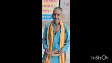 गौरीगंज: सड़क दुर्घटना में बुजुर्ग की इलाज के दौरान मौत, अज्ञात बोलेरो चालक के खिलाफ मुकदमा दर्ज