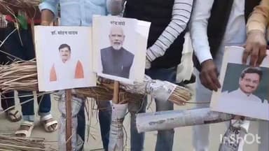 अंबाह: दाऊ की कोठी के सामने कांग्रेस का हल्लाबोल: पीएम मोदी, मुख्यमंत्री मोहन यादव समेत 3 मंत्रियों के पुतले जलाए