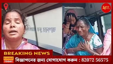 BJP নেতা অর্জুন সরকার ও তার সাগরেদদের বিরুদ্ধে শাস্তির দাবি তুললেন নাবালকদের পরিবার