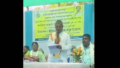 সাগর: সাগরের রুদ্রনগর এলাকায় কংক্রিটের রাস্তার শুভশিলার নাস করলেন মন্ত্রী