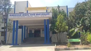 ಶಿಡ್ಲಘಟ್ಟ: ಎಸ್ ಎಸ್ ಎಲ್ ಸಿ ಪರೀಕ್ಷೆಯಲ್ಲಿ 625ಕ್ಕೆ 625 ಅಂಕ ಗಳಿಸಿದವರೆಗೆ ಒಂದು ಲಕ್ಷ ಬಹುಮಾನ