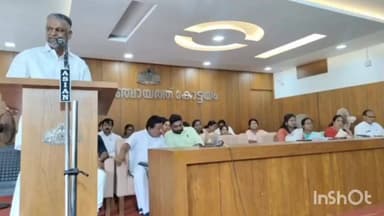 കോട്ടയം: 2026 - 27 വർഷത്തെ ജില്ല പഞ്ചായത്ത് ബജറ്റ് ജില്ലാ പഞ്ചായത്ത് ഹാളിൽ വൈസ് പ്രസിഡന്റ് അവതരിപ്പിച്ചു