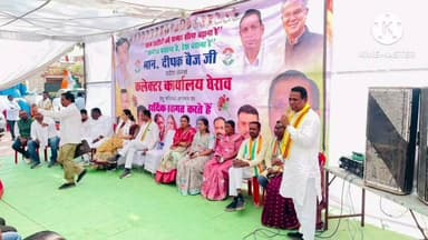 राजिम: गरियाबंद में मनरेगा पर कांग्रेस ने कलेक्ट्रेट का किया घेराव, जमकर हुई नारेबाजी