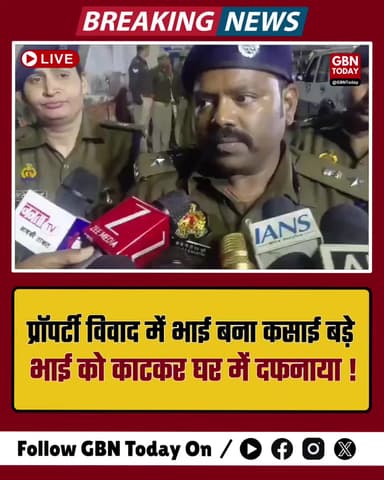 झांसी: भाई की हत्या कर घर में दफनाया, खुद दर्ज कराई गुमशुदगी।
#Jhansi #CrimeUpdate #BrotherMurder #UPPolice