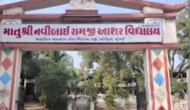 ભિલોડા: ભિલોડા ની જનસેવા સંઘની ટ્રસ્ટી ચૂંટણી પર ગુજરાત હાઈકોર્ટનો સ્ટે, 23 ફેબ્રુઆરીની પ્રક્રિયા સ્થગિત