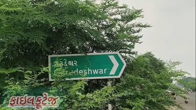 ગરૂડેશ્વર: મોટી રાવલ બસ સ્ટેશન પાસેથી ઇંગ્લીશ દાખલ mo, સાઈકલ સાથે ₹51,350 નો ઝડપી પાડી પોલીસ.