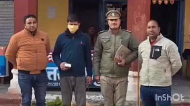 अल्मोड़ा: अल्मोड़ा में 6.20 ग्राम स्मैक के साथ युवक को गिरफ्तार किया, पुलिस टीम ने नगर के बेस तिराहा के पास से दबोचा