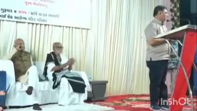 સાવરકુંડલા: સાવરકુંડલા ખાતે પદ્મશ્રી રતિલાલ બોરીસાગરના ગૌરવસભર સન્માનનો ઐતિહાસિક અવસર કર ધારાસભ્ય શ્રી કસવાલાએ આપી પ્રતિક્રિયા