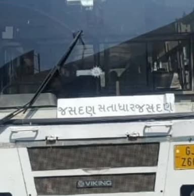 જસદણ: જસદણ થી સતાધાર માટે નવી બસ સેવા શરૂ કરાઇ, મુસાફરોને રાહત