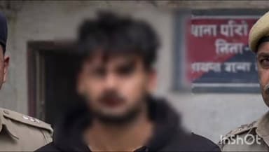 पीरो: रकटू टोला छिनतई कांड का खुलासा, आरोपी प्रिंस कुमार उर्फ लंगड़ हुआ गिरफ्तार