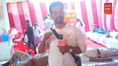 କେନ୍ଦ୍ରାପଡା: ତାଳଚୁଆ ମେରାଇନ ଥାନା ପକ୍ଷରୁ ମେଗା ରକ୍ତଦାନ ଶିବିର ଅନୁଷ୍ଠିତ: ୧୦୦ ୟୁନିଟ୍ ରକ୍ତ ସଂଗୃହିତ
#Rajnagar #Kendrapara #TalchuaMarinePoli...