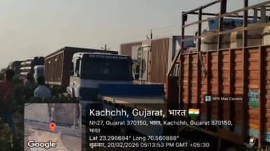 ભચાઉ: સામખયાળી વિસ્તારમાં અકસ્માત સર્જાયો; ત્રણ થી ચાર ગાડીઓની નુકસાન, ટ્રાફિક જામની પરિસ્થિતિ સર્જાઈ