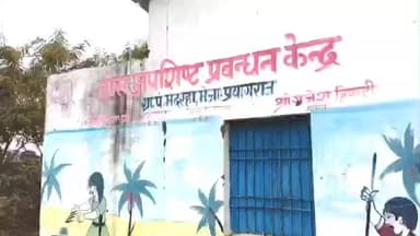 मेजा: मदरहा ग्राम सभा का कचरा घर बना शराबियों का अड्डा, वीडियो हुआ वायरल