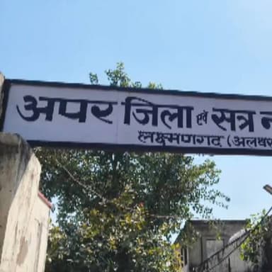 लक्ष्मणगढ़: बड़ोदा मेव थाना क्षेत्र में न्यायालय ने गोकशी प्रकरण में दो आरोपियों को दो-दो साल की सजा और ₹2000 का अर्थदंड सुनाया