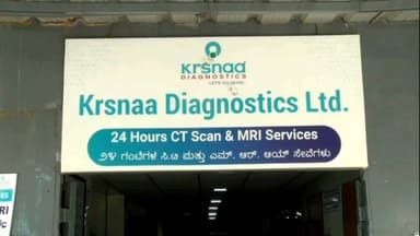 ವಿಜಯಪುರ: ನಗರದ ಜಿಲ್ಲಾಸ್ಪತ್ರೆಯಲ್ಲಿ ಸ್ಕ್ಯಾನಿಂಗ್ ಸೆಂಟರ್ ಬಂದ್ ಮಾಡಿದ ಹಿನ್ನೆಲೆ ಆಸ್ಪತ್ರೆಯ ರೋಗಿಗಳ ಪರದಾಟ