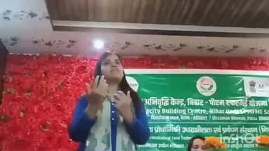 बिहटा: बिहटा चौक के पास एनआईएफटीईएम द्वारा एक दिवसीय प्रशिक्षण शिविर का आयोजन