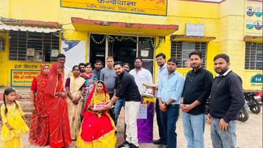 शाहबाद: सीएचसी कस्बाथाना परिवार ने सुलेखा बाई की बेटी की शादी पर दिए उपहार