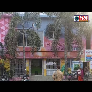 बेगूसराय के बलिया नगर परिषद का बड़ा आदेश, बिना लाइसेंस मांस-मछली बिक्री पर सख्ती
बलिया नगर क्षेत्र में मांस, कुक्कुट और...