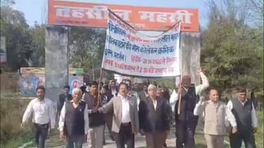 महसी: महसी में 22 दिन से वकीलों की कलमबंद हड़ताल, न्यायिक कार्य ठप; करोड़ों का राजस्व हुआ नुकसान