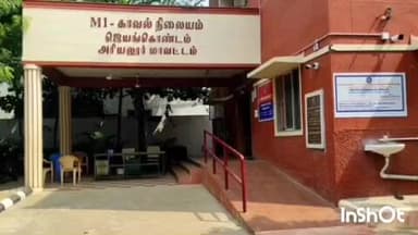 உடையார்பாளையம்: ஜெயங்கொண்டம் அருகே தைல மரத்தோப்பில் சிறுவன் அடித்து கொலை- 04 சிறுவர்களிடம் விசாரணை