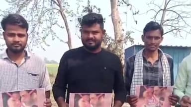 सगड़ी: देवारांचल क्षेत्र में यादव जी की लव स्टोरी फिल्म को लेकर लोगों ने जताया विरोध, फिल्म पर बैन लगाने की मांग शासन से की