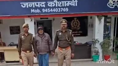 चायल: 10 वर्षीय मासूम से दुष्कर्म के आरोपी को पुलिस ने रक्सराई गांव से गिरफ्तार कर जेल भेजा