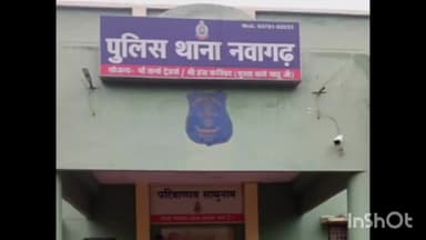 बेमेतरा: मोहतरा में नवागढ़ पुलिस ने जुआ पर की कार्रवाई, 7 जुआरी से ₹4,625 व ताश किया ज़ब्त