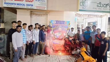 ರಾಮನಗರ: ಬಿಡದಿಯ ಹೌಸಿಂಗ್ ಬೋರ್ಡ್ ಸರ್ಕಲ್ ನಲ್ಲಿ ಛತ್ರಪತಿ ಶಿವಾಜಿ ಜಯಂತಿ ಆಚರಣೆ