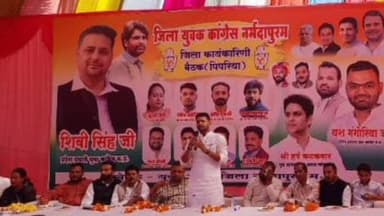 पिपरिया: युवा कांग्रेस नर्मदापुरम ने 'चलो पंचायत' कार्यक्रम की रणनीति बनाई