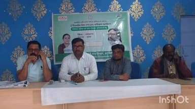 उधवा: उधवा प्रखंड मुख्यालय के बीपीआरसी भवन में दो दिवसीय पेशा प्रशिक्षण कार्यक्रम शुरू