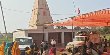 चिनिया: डोल गांव में शिव महापुराण ज्ञान महायज्ञ का भव्य समापन, हवन-पूजन के बाद विशाल भंडारे में उमड़ा जनसैलाब