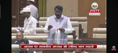 ठेठईटांगर: विधायक ने विद्यालयों की जर्जर स्थिति और प्रमाण पत्र नियम पर उठाई आवाज़