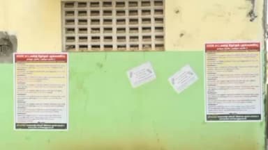 ஆத்தூர்: தம்மம்பட்டி பச்சைமலை கிராமத்தை சேர்ந்த மக்கள் 2026 சட்டமன்ற தேர்தலில் புறக்கணிப்பதாக முடிவு