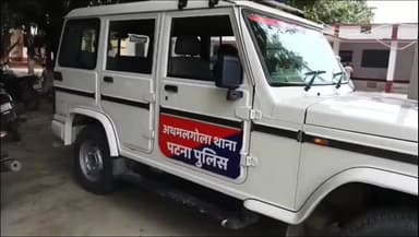 अथमलगोला: अथमलगोला पुलिस ने एक बाइक के साथ 45 लीटर देसी शराब बरामद की, आरोपी फरार