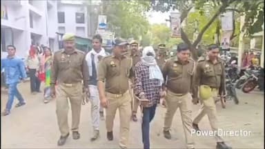 मऊ: बांदा पॉक्सो कोर्ट ने नाबालिक बच्चों के यौनशोषण मामले में कर्वी के JE और उसकी पत्नी को सुनाई फांसी की सजा