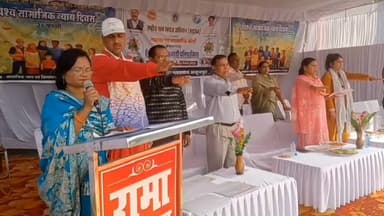 अनूपपुर: विश्व सामाजिक न्याय दिवस पर नशा मुक्त भारत के लिए सामूहिक संकल्प लिया गया