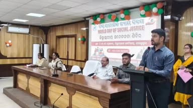 ଝାରସୁଗୁଡା: ଝାରସୁଗୁଡା ଜିଲ୍ଲା ସାମାଜିକ ସୁରକ୍ଷା ଓ ଭିନ୍ନକ୍ଷମ ସଶକ୍ତିକରଣ ବିଭାଗ ଆନୁକୂଲ୍ୟରେ ଜିଲ୍ଲା ସ୍ତରୀୟ ବିଶ୍ଵ ସାମାଜିକ ନ୍ୟାୟ ଦିବସ ପାଳିତ