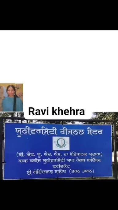 ਓ ਵਾਹਿਗੁਰੂ! ਗੋਇੰਦਵਾਲ ਸਾਹਿਬ ਨਰਸਿੰਗ ਦੀ ਵਿਦਿਆਰਥਣ ਨੇ ਹੋਸਟਲ ‘ਚ ਚੁੱਕਿਆ ਖ਼ੌਫਨਾਕ ਕਦਮ!ਪਿੱਛੋਂ ਰੋਂਦੇ ਮਾਪਿਆਂ ਦਾ ਨਹੀਂ ਦੇਖਿਆ ਜਾਂਦਾ ਹਾਲ