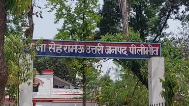 पूरनपुर: सेहरामऊ थाना क्षेत्र में छेड़छाड़ व मारपीट से आहत किशोरी ने की आत्महत्या, न्यायालय के आदेश पर चार नामजद पर मुकदमा दर्ज