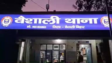 वैशाली: वैशाली पुलिस ने शराब पीने के मामले में दो लोगों को किया गिरफ्तार