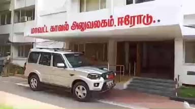 ஈரோடு: எஸ் பி அலுவலகத்தில் நில தகராறில் பெண் ஒருவர் அறிவாலுடன் துரத்திய வீடியோ காட்சிகளுடன் பாதிக்கப்பட்டவர்கள் எஸ்பி இடம் புகார் மனு