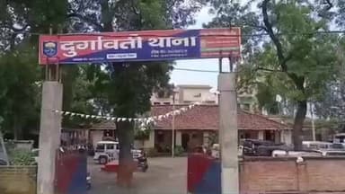 दुर्गावती: दहियाव गांव से भैंस चुरा ले गए चोर, पीड़ित ने दुर्गावती थाने में दी तहरीर