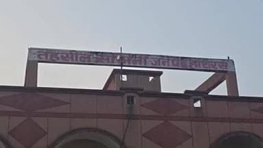 सासनी: तहसील सासनी क्षेत्र में आपसी लड़ाई-झगड़ा करने वाले 3 अभियुक्तों को पुलिस ने किया गिरफ्तार, शांतिभंग में चालान